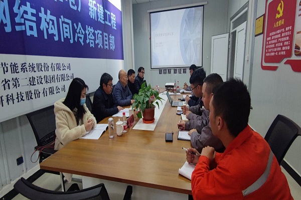 圖片一:項(xiàng)目策劃會議現(xiàn)場.jpg 圖片一:項(xiàng)目策劃會議現(xiàn)場.jpg